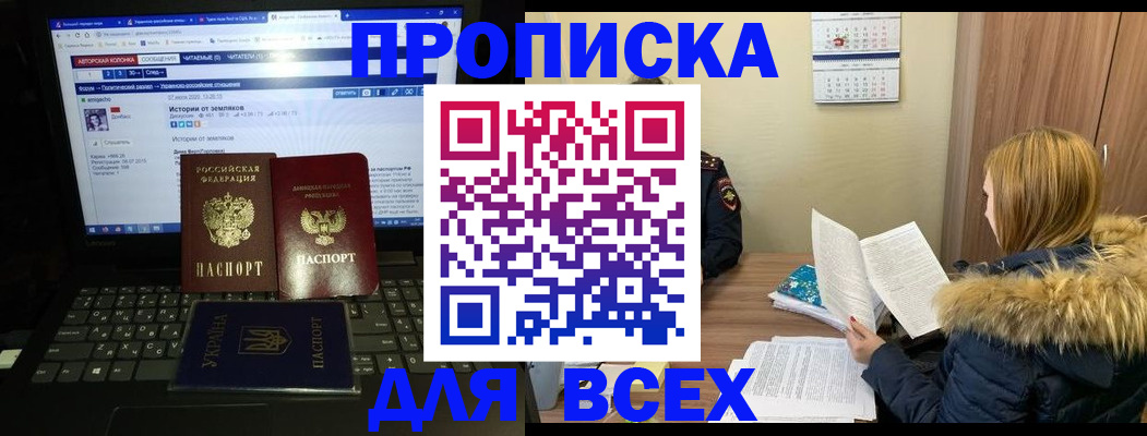 найти адрес прописки в Костомукше