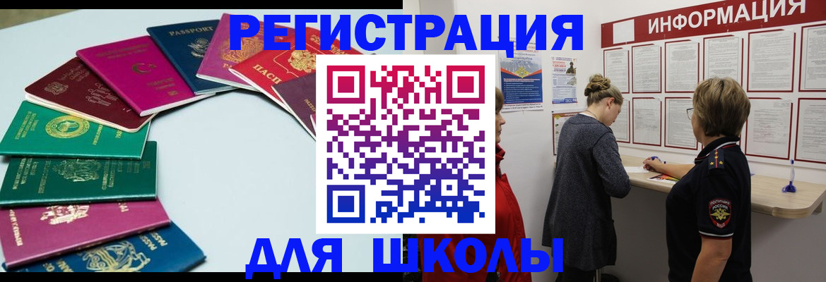 прописка в квартире в Костомукше